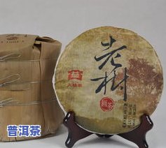 七子大益普洱茶的价格-大益七子普洱茶最新价格