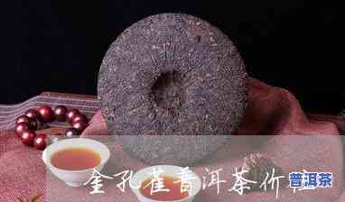 七子大益普洱茶的价格-大益七子普洱茶最新价格