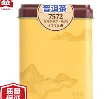 天门山普洱茶官网价格表-天门山普洱茶官网价格表