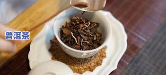 茶叶蛋泡普洱茶能喝吗，茶叶蛋与普洱茶的奇妙搭配：能否安心饮用？