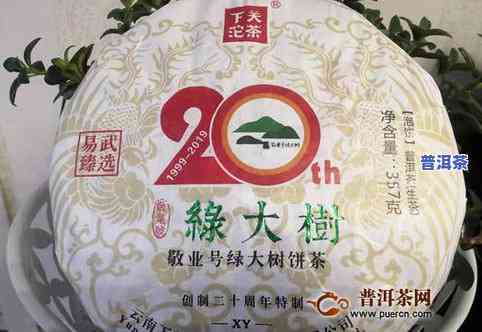 普洱茶饼编号7542，探寻普洱茶的魅力：解读7542茶饼的编码含义与品鉴技巧