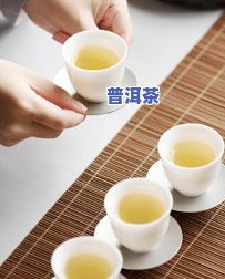 拜访普洱茶-喝普洱茶的礼仪