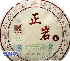 普洱茶编号代表什么，揭秘普洱茶编号背后的意义