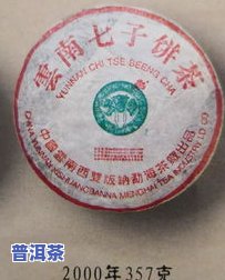 普洱茶编号等级-普洱茶编号等级越大茶叶越差