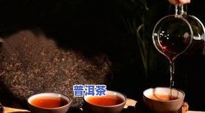 普洱茶的稠度，探究普洱茶的特别口感：揭秘其稠度的秘密