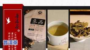 布朗2017普洱茶价格，最新！2017年布朗普洱茶价格一览