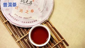 普洱茶直播视频教程，新手必备：普洱茶直播视频教程，带你入门品鉴世界名茶！