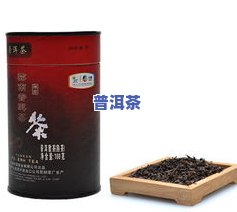 布朗陈香普洱茶价格表-布朗醇香普洱熟茶357克16年生产