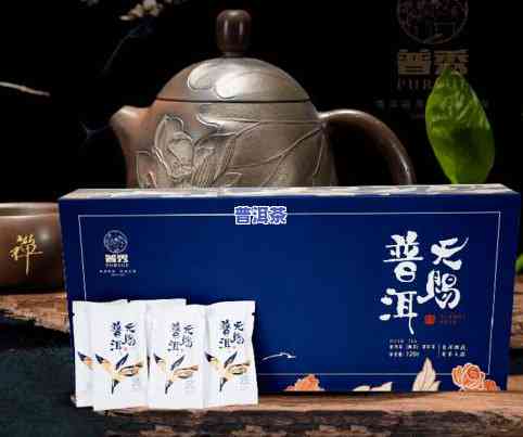 布朗陈香普洱茶价格表-布朗醇香普洱熟茶357克16年生产