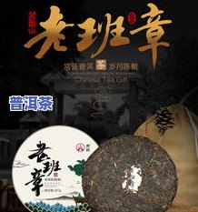 勐海印象熟茶，品味勐海印象：探索云南熟茶的魅力