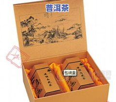 小圆饼普洱茶包装盒图片，精美小圆饼普洱茶包装盒，品味优雅生活！