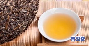 法籍普洱茶-法国普洱茶