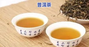 喝完普洱茶胀气怎么办呀-喝完普洱茶胀气怎么办呀吃什么