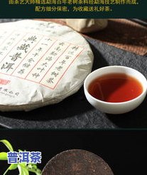 怎样收藏熟普洱茶饼呢视频-怎样收藏熟普洱茶饼呢视频教程