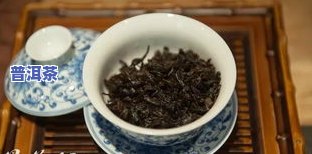 普洱茶有黑点是什么，普洱茶上的黑点是什么？起因解析与解决方法