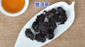 普洱茶黑色虫子是什么品种-普洱茶黑色虫子是什么品种的