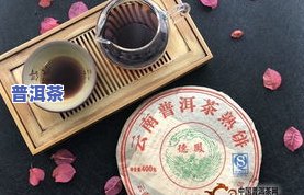 普洱茶老牌子，品味古韵：探索普洱茶老牌子的魅力