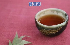 普洱茶盒不窜味怎么办视频-普洱茶盒不窜味怎么办视频讲解