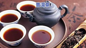 6岁小孩能喝普洱茶吗，6岁儿童是否适合饮用普洱茶？