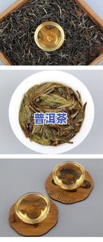 勐库冰岛普洱茶生茶，【限时抢购】云南西双版纳勐库冰岛古树普洱茶 生茶饼7两 紫鹃号纯料 散茶批发 特价