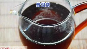 普洱茶阿清，「普洱茶阿清」：品味云南特色，感受清香四溢