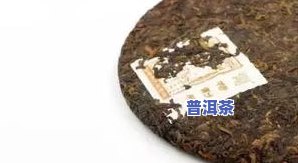 金曼松普洱茶价钱，探索高品质生活：熟悉金曼松普洱茶的市场价格