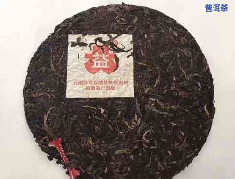 曼祥金毫普洱茶-曼祥普洱茶厂