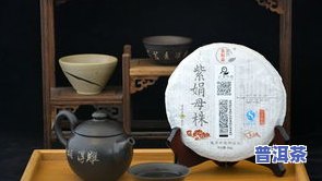 冰岛老寨普洱茶价格今年-冰岛老寨普洱茶价格今年多少钱