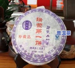 梓瑞普洱茶官网-梓瑞普洱茶官网旗舰店