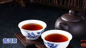 八类人群不宜喝普洱茶的起因，普洱茶并非人人适宜，这八类人需谨慎饮用！