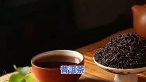 熟普洱茶喝了喉咙干痛吗-熟普洱茶喝了喉咙干痛吗怎么办