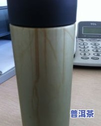 茶叶渍杯子怎么去除-不锈钢保温杯里的茶渍怎么去除