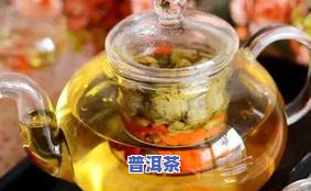 普洱茶的效用，探秘普洱茶的神奇效用：从健康到美容，你不可不知的好处