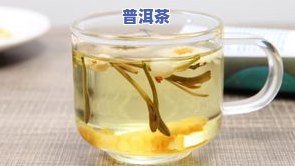 普洱茶的效用，探秘普洱茶的神奇效用：从健康到美容，你不可不知的好处