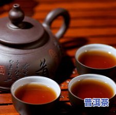 普洱茶有啥作用-普洱茶有啥作用和功效