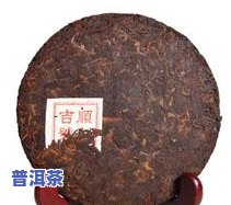 宝元普洱茶-宝元普洱茶厂