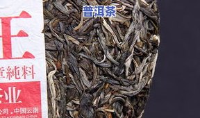 章朗禅饼普洱茶-章朗普洱茶多少钱