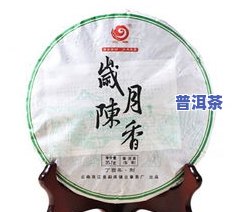 章朗禅饼普洱茶-章朗普洱茶多少钱