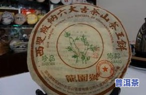 普洱茶铜钱饼能卖钱吗，探讨普洱茶铜钱饼的市场价值：能否成为赚钱的新选择？