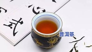 印级班章普洱茶-班章印象普洱茶价格