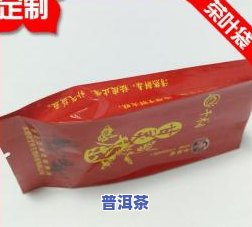 茶叶罐装茶叶要放袋子吗，茶叶罐装茶叶是否需要额外放置袋子？