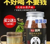 罐装茶叶要放冰箱吗-罐装茶叶要放冰箱吗多久