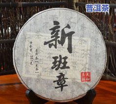 勐海县普洱茶交易市场，探索云南普洱茶文化：探访勐海县普洱茶交易市场