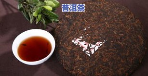 那种普洱茶饼好，如何选择好的普洱茶饼？那些因素是关键？