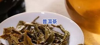 大的普洱茶怎么保存好一点-大的普洱茶怎么保存好一点呢