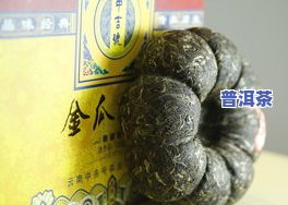 大的普洱茶怎么保存好一点-大的普洱茶怎么保存好一点呢