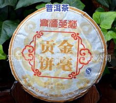 普洱茶7饼是什么意思-普洱茶饼是什么意思啊