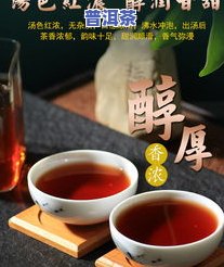 普洱茶7饼是什么意思-普洱茶饼是什么意思啊