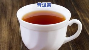 二年的茶叶三年的茶叶还能喝不，二年和三年的茶叶是否还能饮用？