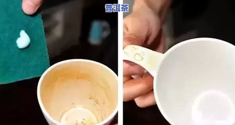 茶杯的茶渍怎么洗，如何清洗茶杯上的茶渍？